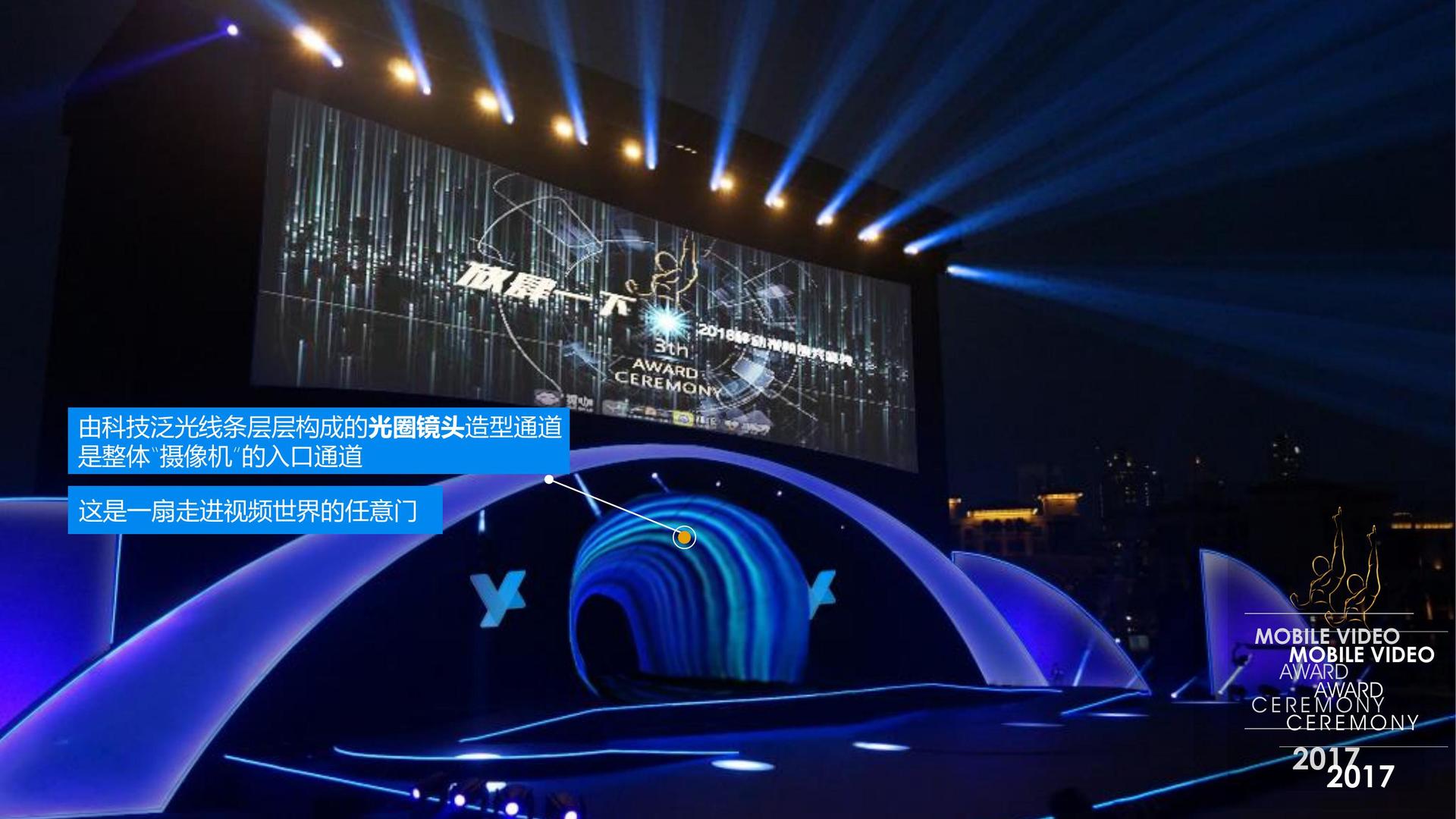 腾云影视与国家大剧院达成战略合作